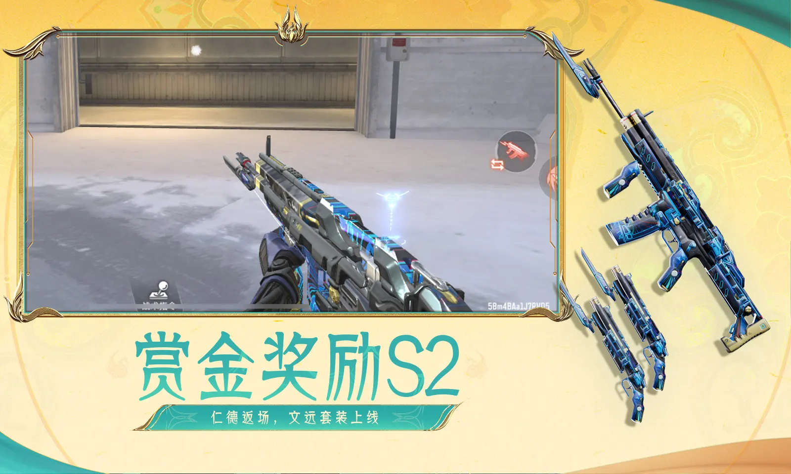 曾沛慈发文致歉