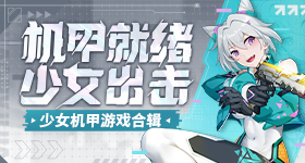 佳偶天成