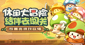 神航天员要返回地球了