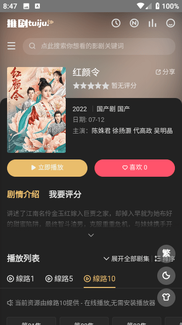 启境预售价格万起